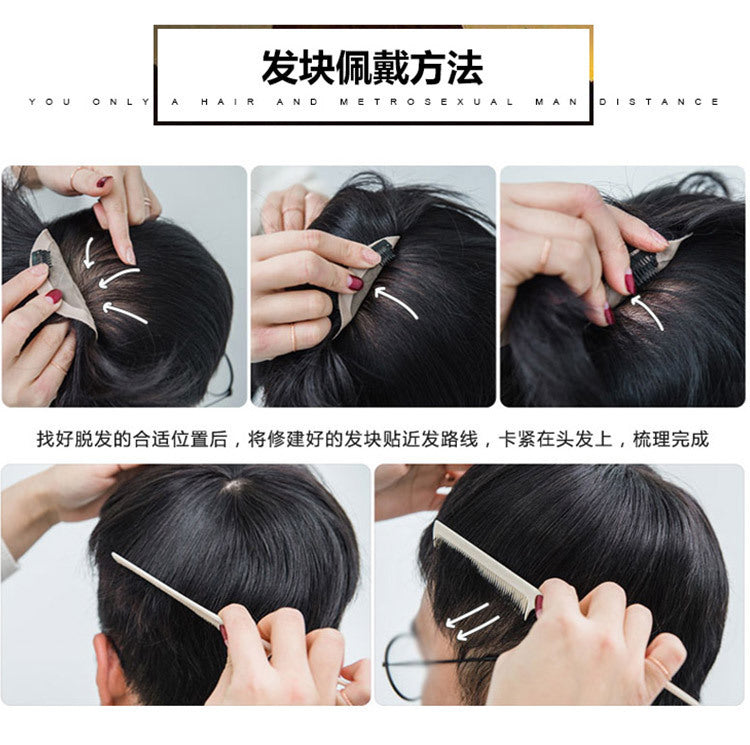 Step by step visual guide showing how to install a men's toupee