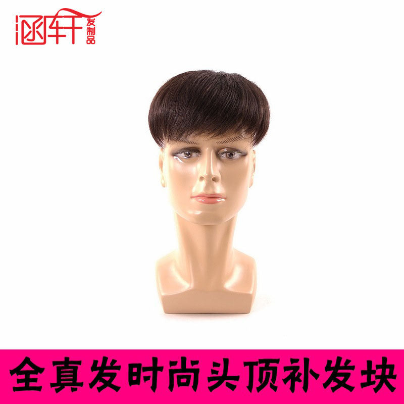 Men's Human Hair Replacement System - Natural Hairpiece for Thinning Hair & Bald Spots