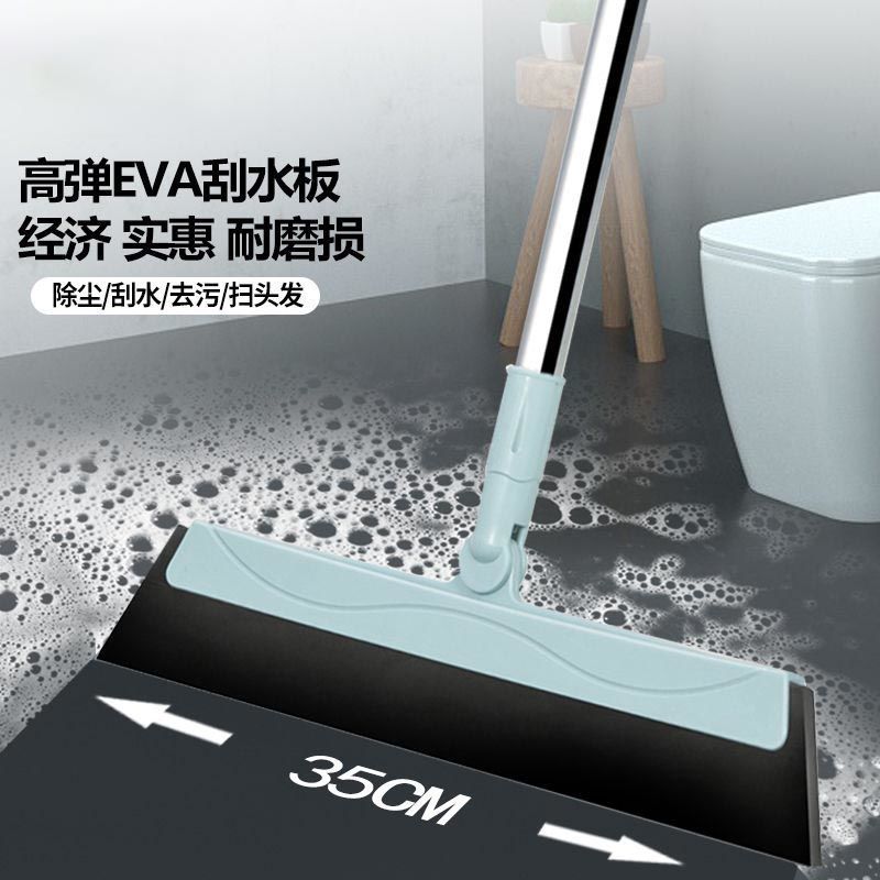 Magic broom lengthened stainless steel wiper floor sweeping broom toilet sweeping mop bathroom summer