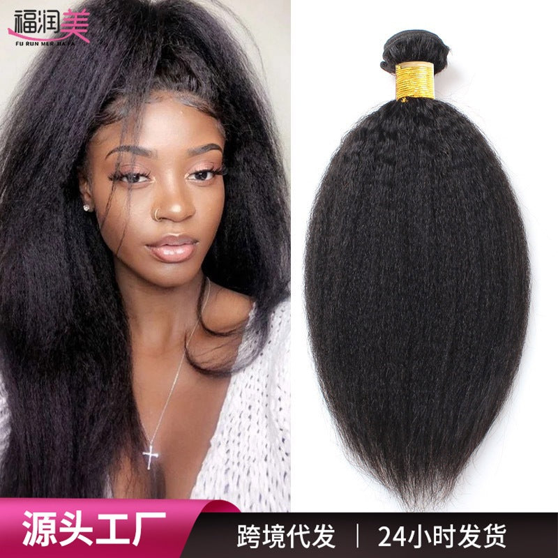 Natural Yaki Straight Hair Bundles - Textured Human Hair Extensions