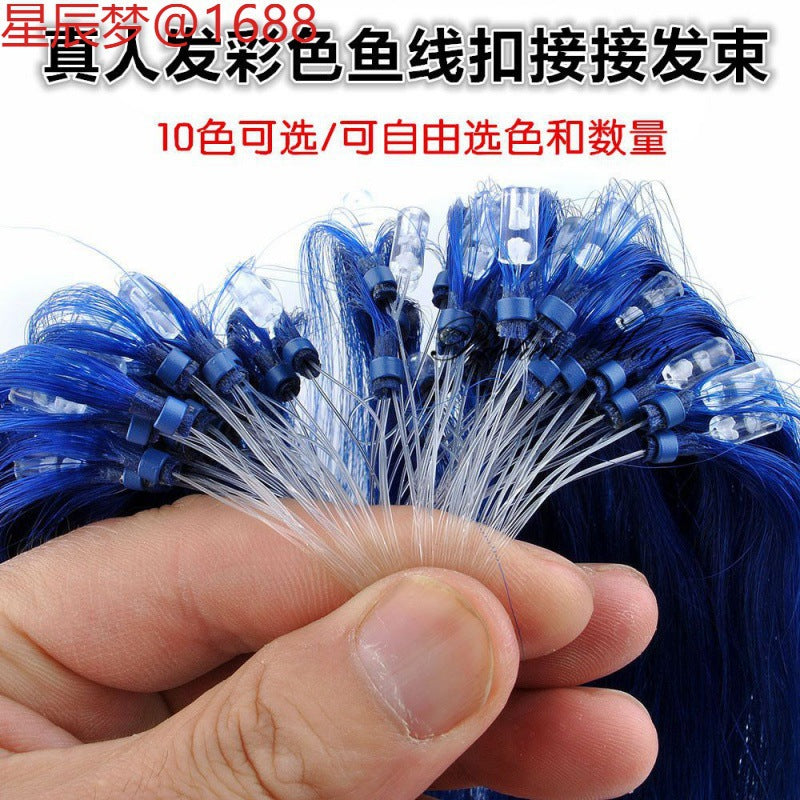 Colorful Microlinks Extensions - 50cm Invisible Wire Streaks