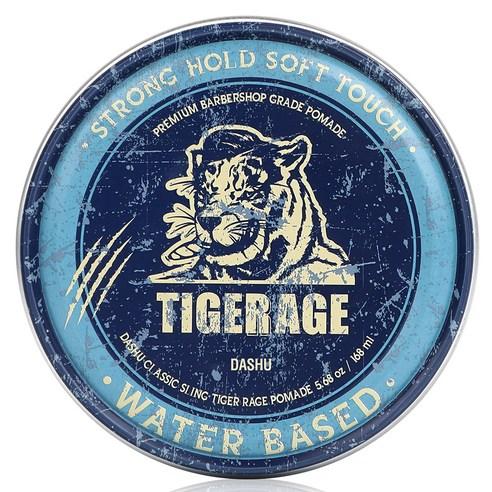 DASHU Classic Tigerage Pomade 168ml - Water-Based Strong Hold with Gloss