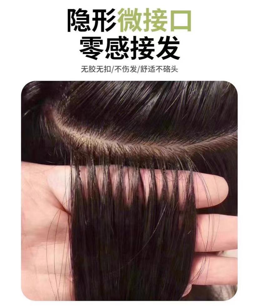 Feather Ring Hair Extensions - Invisible Lightweight Real Human Hair