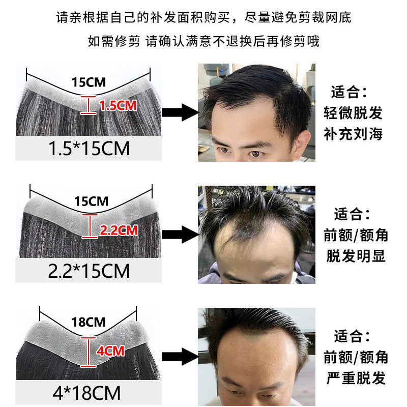 Men's Human Hair Toupee - Natural Hairline Piece for Thinning Hair & Receding Hairline