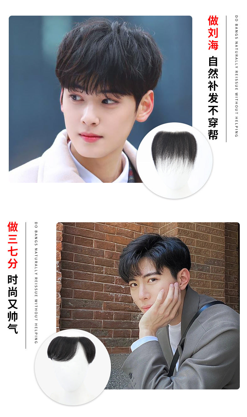 Men's Human Hair Toupee - Natural Hairline Piece for Thinning Hair & Receding Hairline